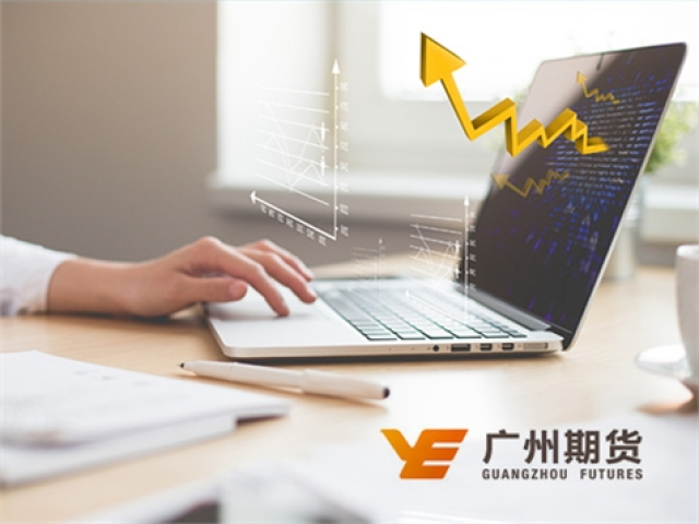 廣州期貨股份有限公司網(wǎng)站建設(shè)項(xiàng)目